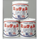 ミッチェルS